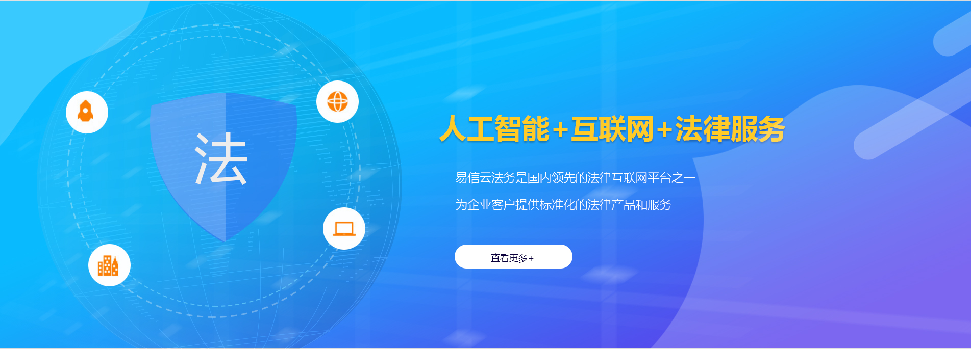 古冶律师在线咨询