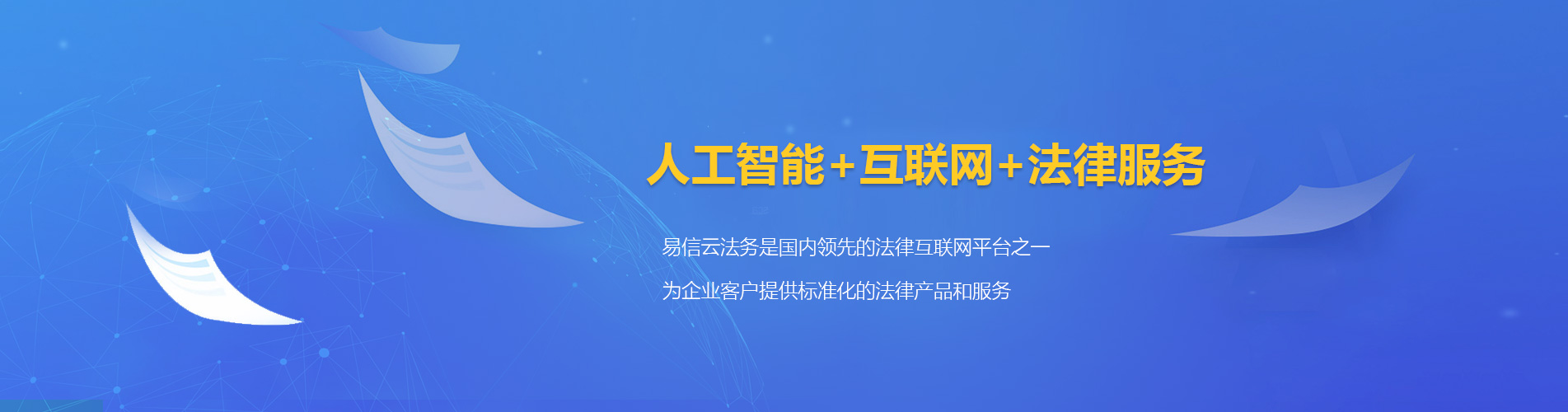 古冶律师在线咨询